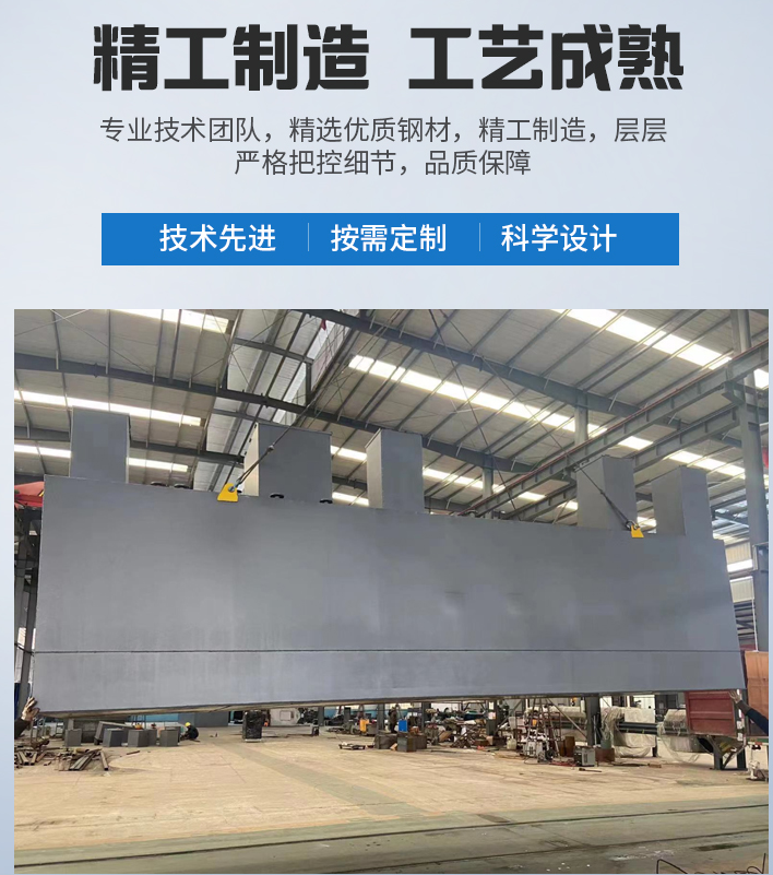 河南农村污水处理设备