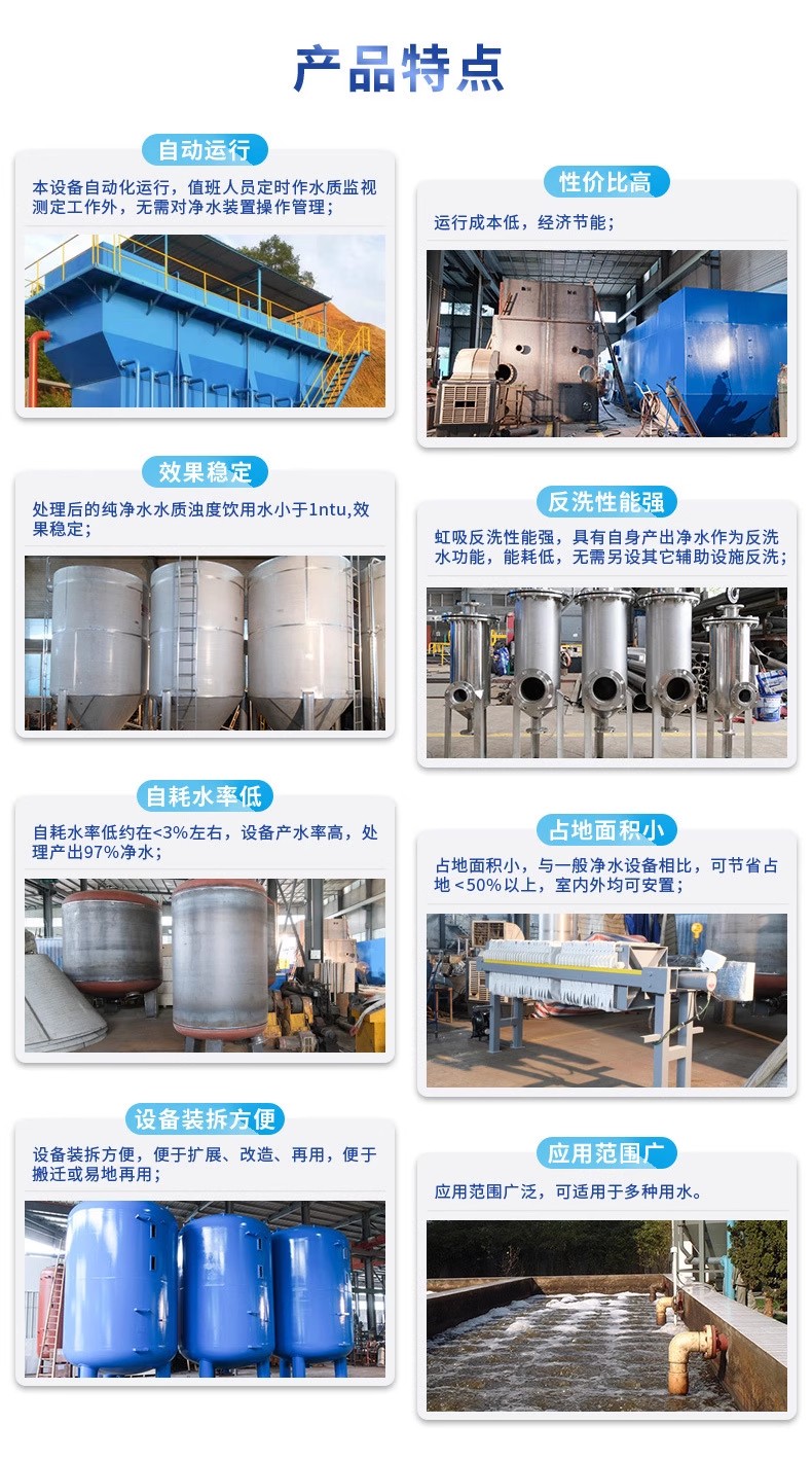 河南科技赋能未来：一体化污水处理设备开启生活废水治理新纪元